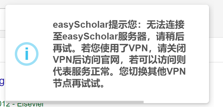 连接服务器失败